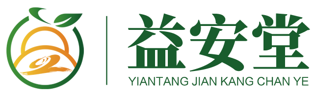 益安堂（广州）健康产业科技有限公司